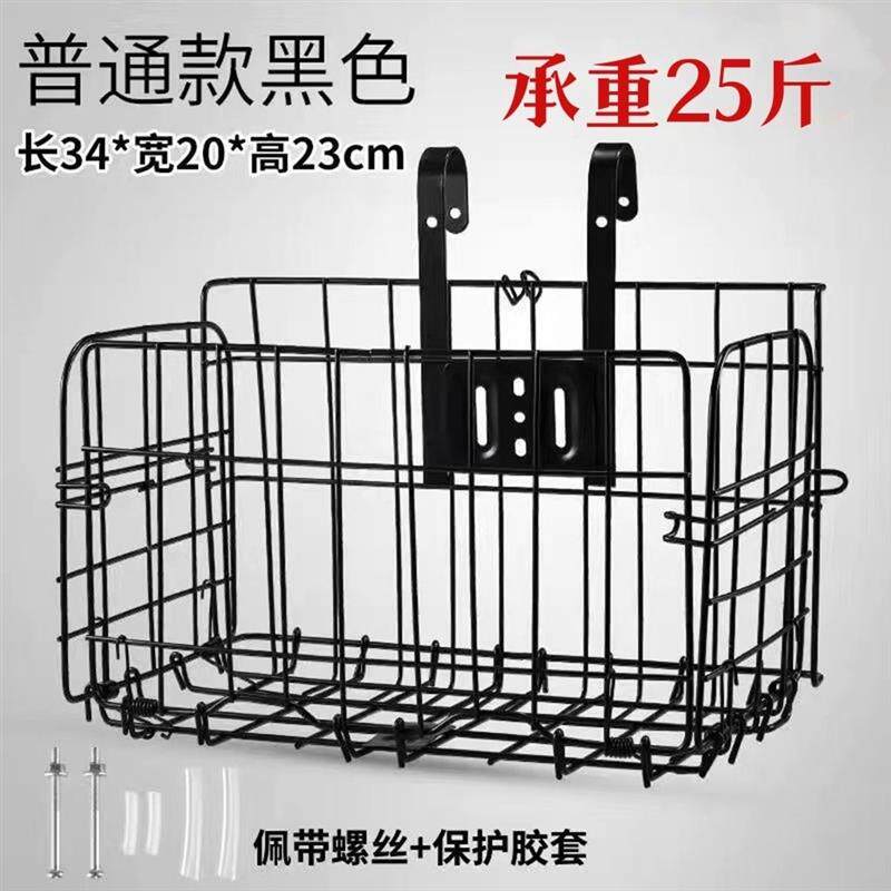 山地车前筐变速车车筐自行车车篮车篮/车筐