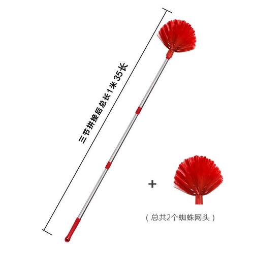 扫蜘蛛网神器可伸缩杆长扫把天花板屋顶打扫灰尘掸子家用卫生保洁