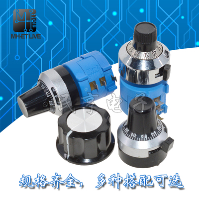 精密多圈电位器3590s-2-103l502L104L1K5K10K100K带旋钮帽刻度1套