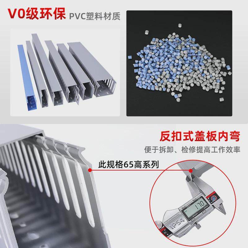 蓝色行明装灰色塑料pvc线槽线槽配电箱J布线槽网线电线电缆理线槽