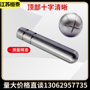 不锈钢沉降观测点测量标志测绘控制点水准点位移徐变观测钉导线点