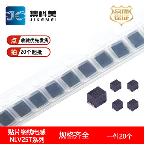 1008/2520 绕线贴片电感 1.5/2.2/3.3/4.7/6.8/10/22/47/68/100uH