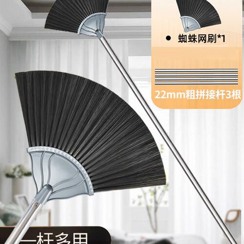 打扫蜘蛛网神器家用可伸缩扫把天花板灰尘清洁除尘鸡毛撢子大扫除