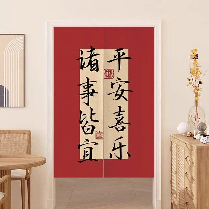 门帘隔断帘高级感免打孔客厅中式伸缩杆2025新款布艺玄关帘遮挡帘图片