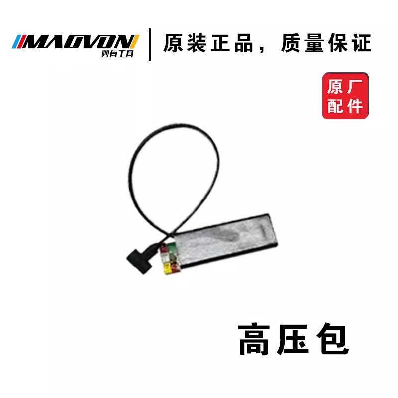 妙有瓦斯枪配件电池高压包枪x针配件气缸充电器射钉枪撞针弹簧组