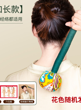 艾草养生按摩槌经络敲打器捶背锤肩拍打棒拍八虚拍子颈背全身疏通