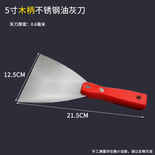 不锈钢抹泥刀工刮腻子瓦工抹泥刀抹灰刀水泥抹墙工具铲子批刀批墙