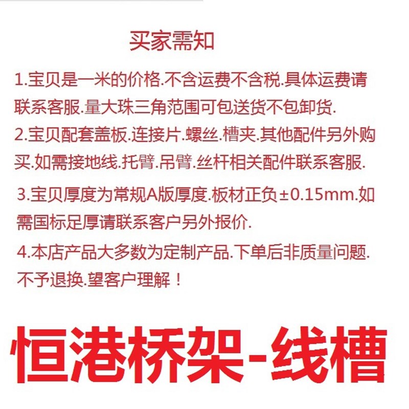 厂镀锌桥架200X10l0镀锌线槽100X200金属铁线槽200 100布线槽走促