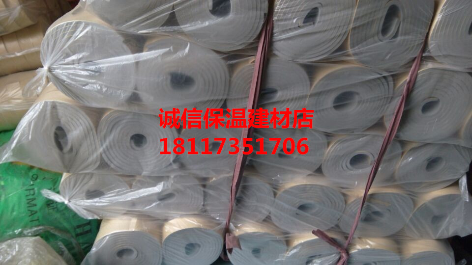 PEF密封条自粘胶带风管密封条 油烟机海绵密O封条 通风管单面胶条