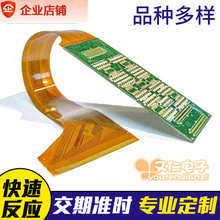 快速软硬pcb孔*埋fpc层高频柔性*pcb盲电路板8打样加急结合*生产