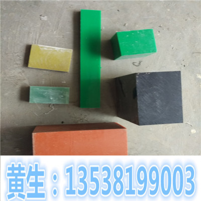 方条铁氟龙尼龙POM PTFE ABS PP PE板 绝缘棒耐高温加工电木板