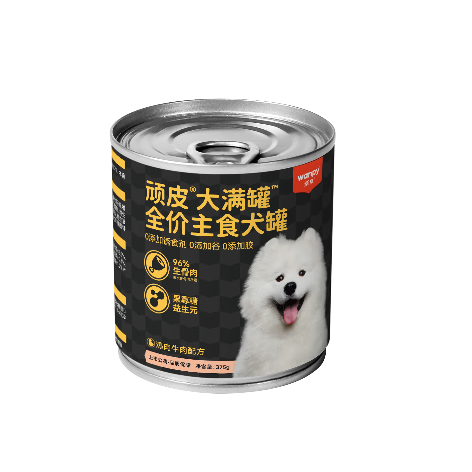 湿粮牛肉三文鱼营养宠物零食幼犬