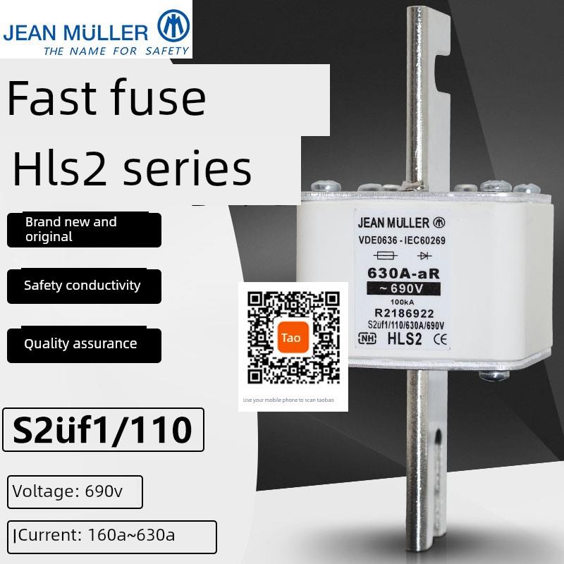 HLS1 HLS3 HLS2 160A 250A 315A 350A 400A 450A 500A 630A熔断器