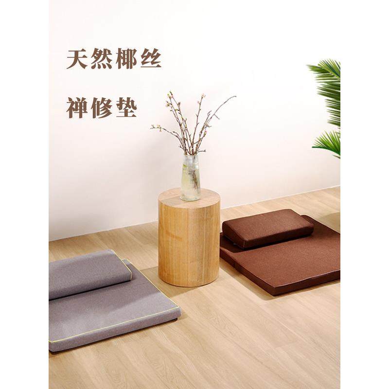 采购产品椰子丝冥想垫，冥想垫，冥想垫，礼拜垫，蒲团，四季瑜伽,居家布艺,蒲团,淘宝优惠券,粉丝福利购,淘宝优惠卷