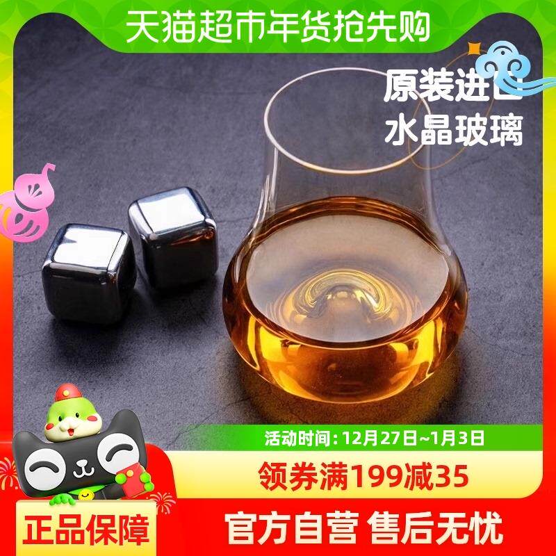 Lucaris原装进口凹底水晶玻璃闻香杯威士忌杯品鉴杯洋酒杯255ml