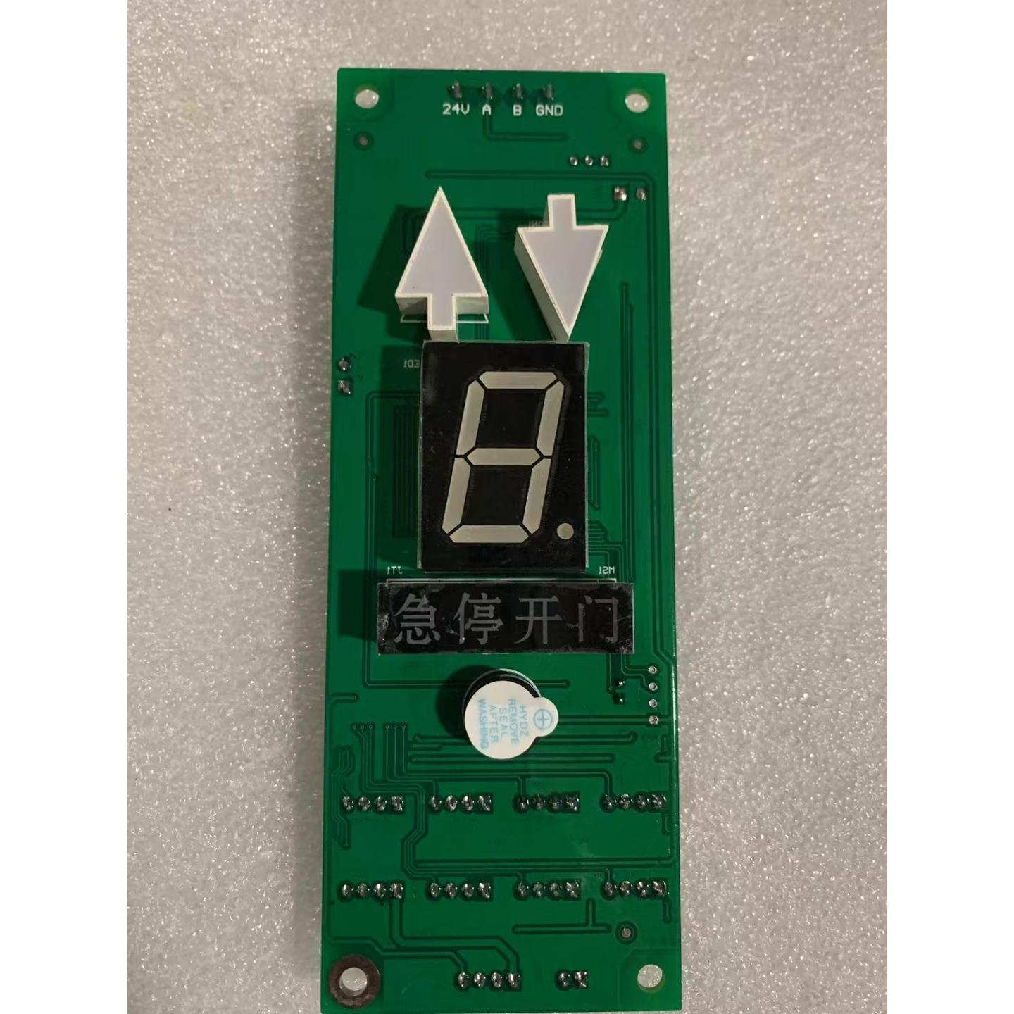 捷特达佳杂物传菜电梯LTC1600PCB电路印刷线路板抄板样打加工贴片