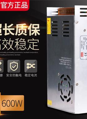 500W600W大功率开关电源 DC12V24V48VLED监控车载印表机工业电源