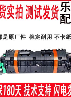 美能达C226 C266 7222 7226 286i C287 震旦C225 C256 定影器组件