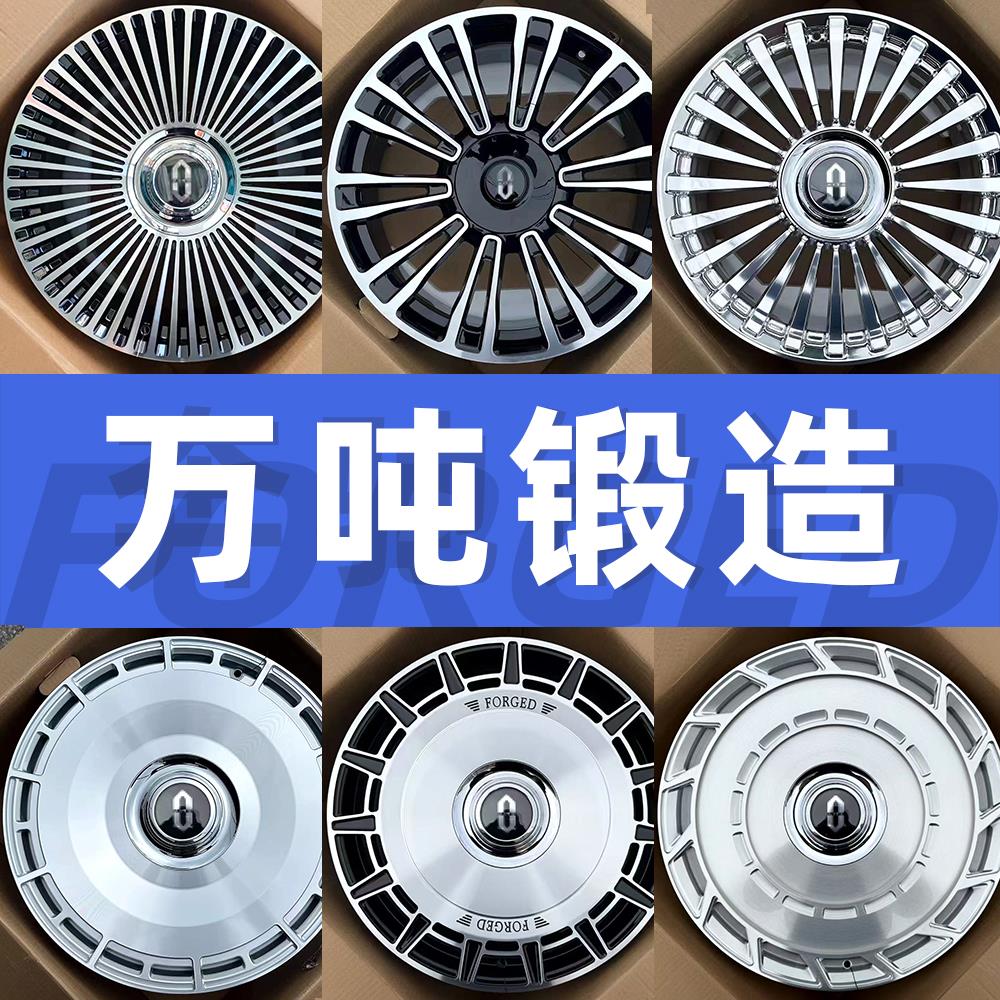 20 21 22寸锻造轮毂适用问界M5M7M8M9多幅悬浮大饼智界S7R7享界S9