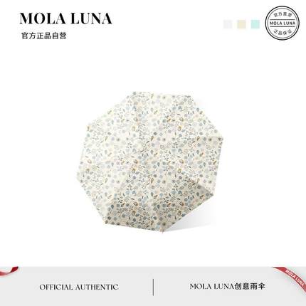 MOLA.Pull.雨伞晴雨两用黑胶伞防晒抗UV遮阳伞女创意 | 拉茬