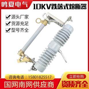 RW12 熔断器户外10kv令克开关保险管RW12 100A高压跌落式