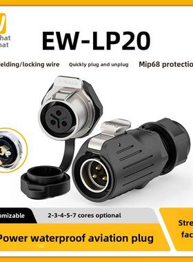 无焊接航空插头和插座Ew-Lp20多孔2/3/4/5/7芯易于安装M22防水连