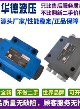 华德液压单向阀SL/SV10PA1-40B SL10PA2-30B SV/SL20P/30PB1/B2/A