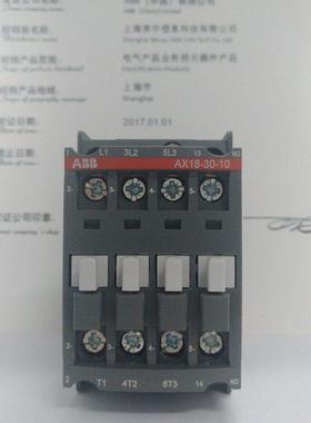 ABB交流接触器AX18-30-10 18A AX系列 ABB新款替代A16D-30-10
