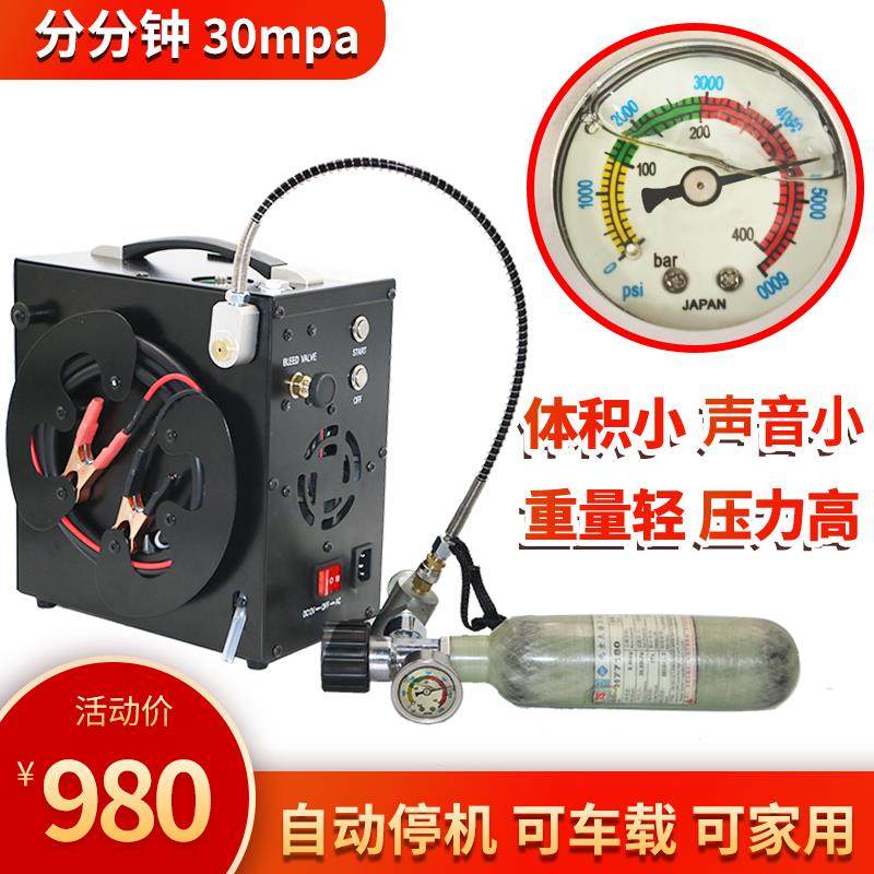GX新型高压打气机12V车载高压打气泵30mpa40mpa高压打气机充气泵