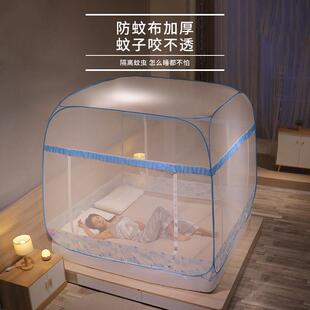 床笠防摔儿童2025新款蒙古包蚊帐家用免安装三开门加密加厚可折叠