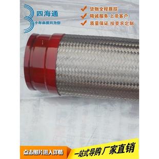 沟槽金属软管消防泵房减震伸缩节卡箍耐高温不锈钢钢丝编织软连接