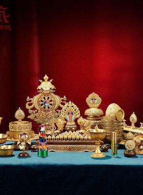 佛前八吉祥供水碗曼扎盘宝瓶香炉供杯佛前八供套装摆件一套