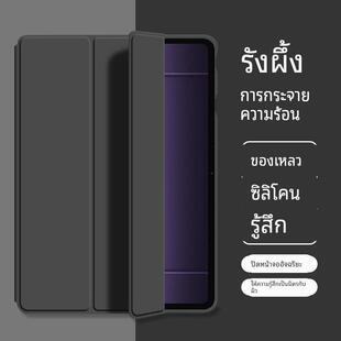 弗雷德适用于一加pad2pro保护套新款13.2英寸液态1+平板2Pro硅胶OnePlus PadPro平板壳磁吸三折轻薄防摔全包