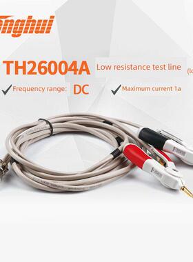 通辉Th26004A Th26018 Th26019开尔文探测笔低阻测试电缆