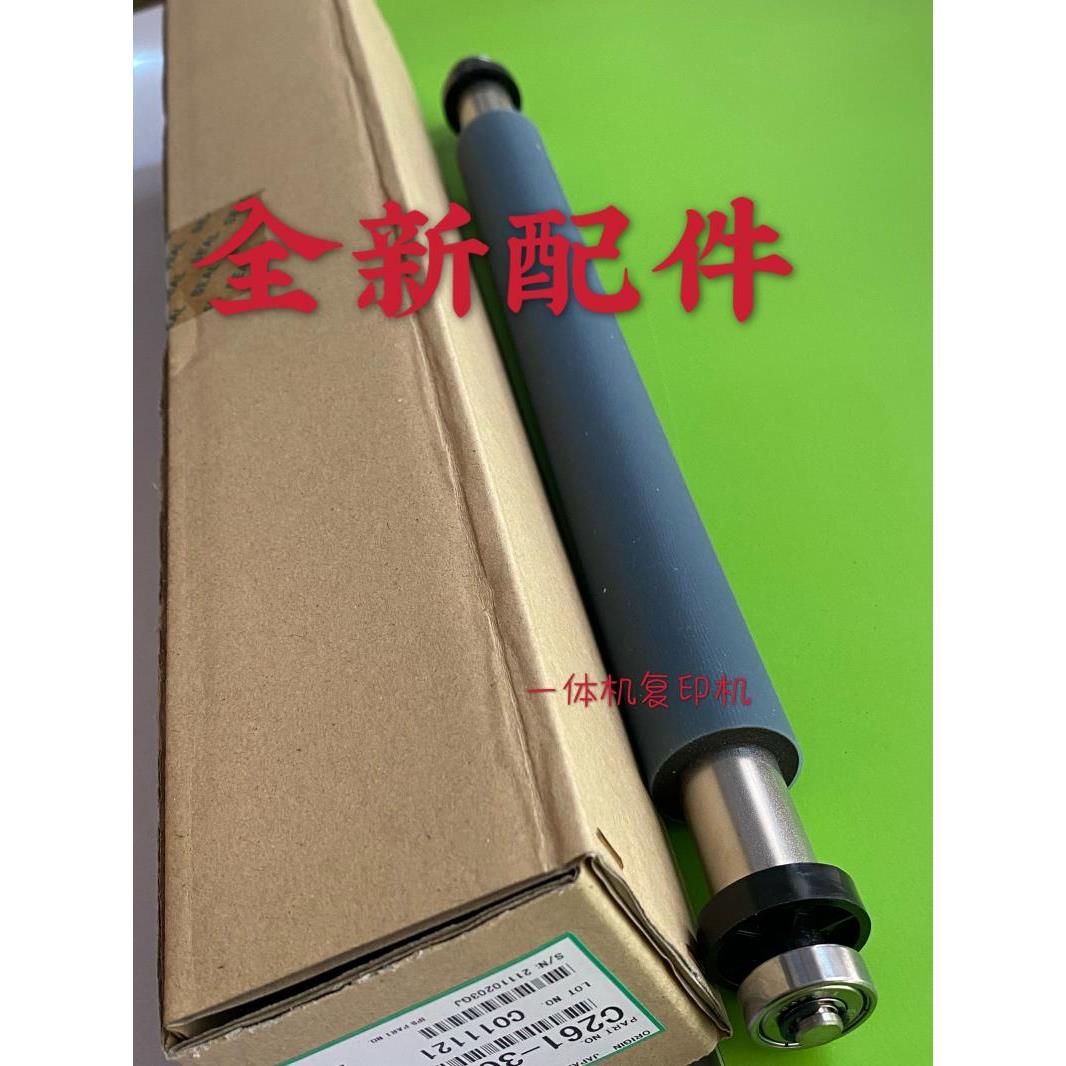 理光原装DX2430 2432 2433 DX3443 3442 DD3344C压力辊 胶辊配件