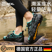 专业防滑新款 户外涉水速干 干沙滩两栖式 德国溯溪鞋 登山凉鞋 钓鱼