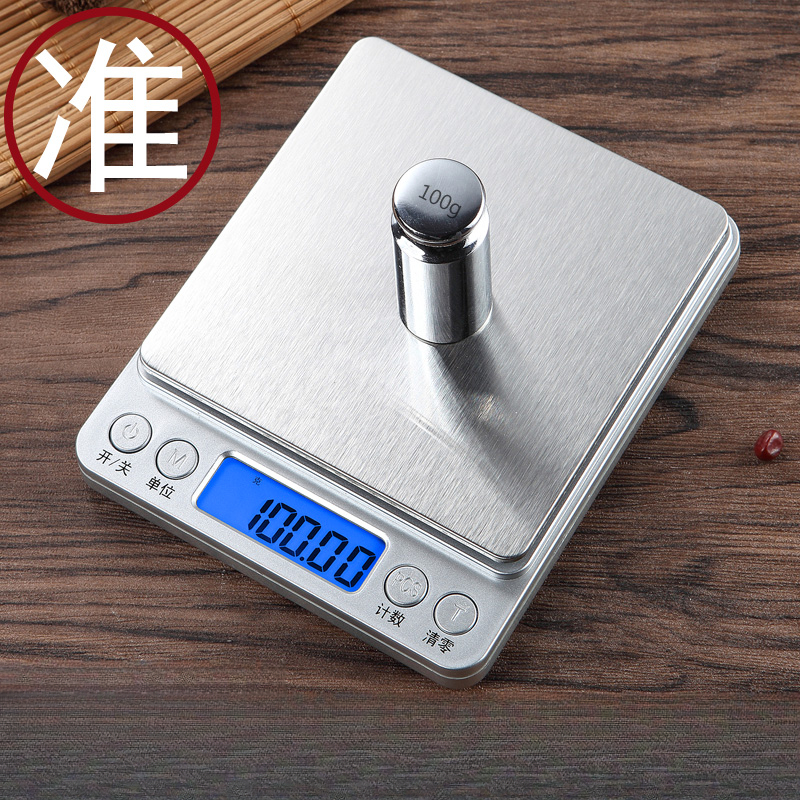 精准家用厨房秤高精度克重电子秤天平中药克数商用食物秤小型克称