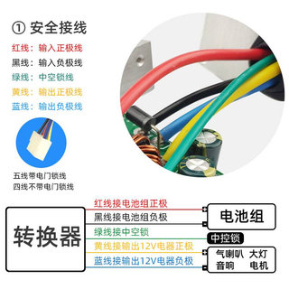 新品电动汽车转换器72V120V48V60V转12V25A30A直流DC300W三轮车变