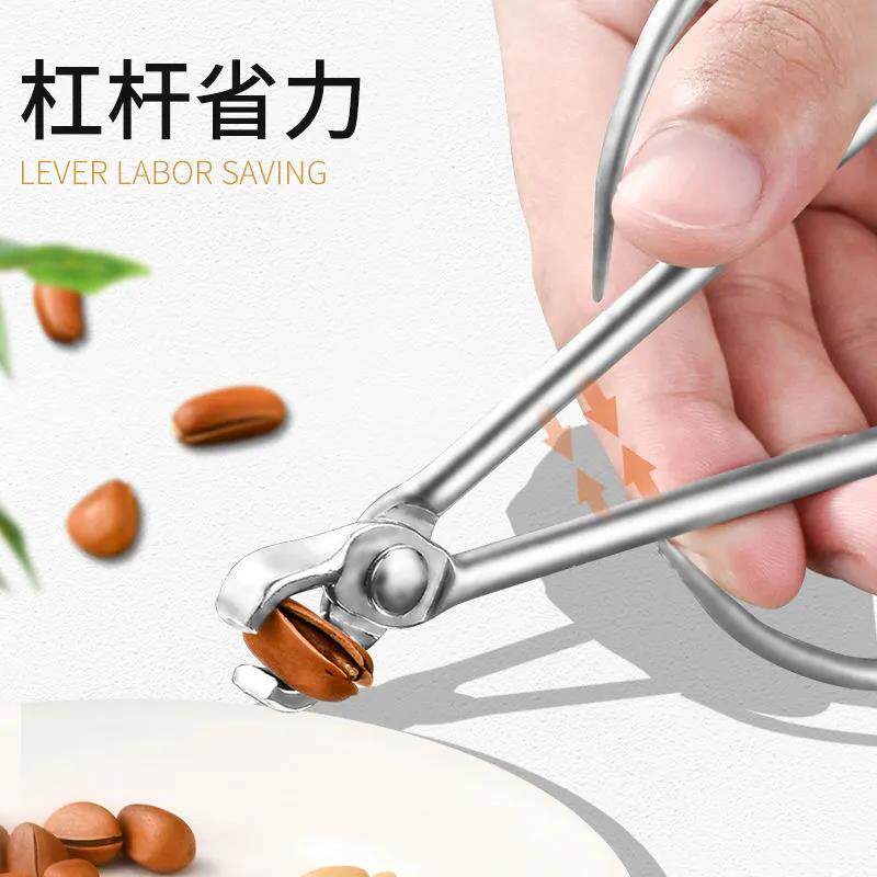 妙开口器厨房开壳器嗑工具壳器瓜子松子神K器坚果钳子剥夹子脱壳