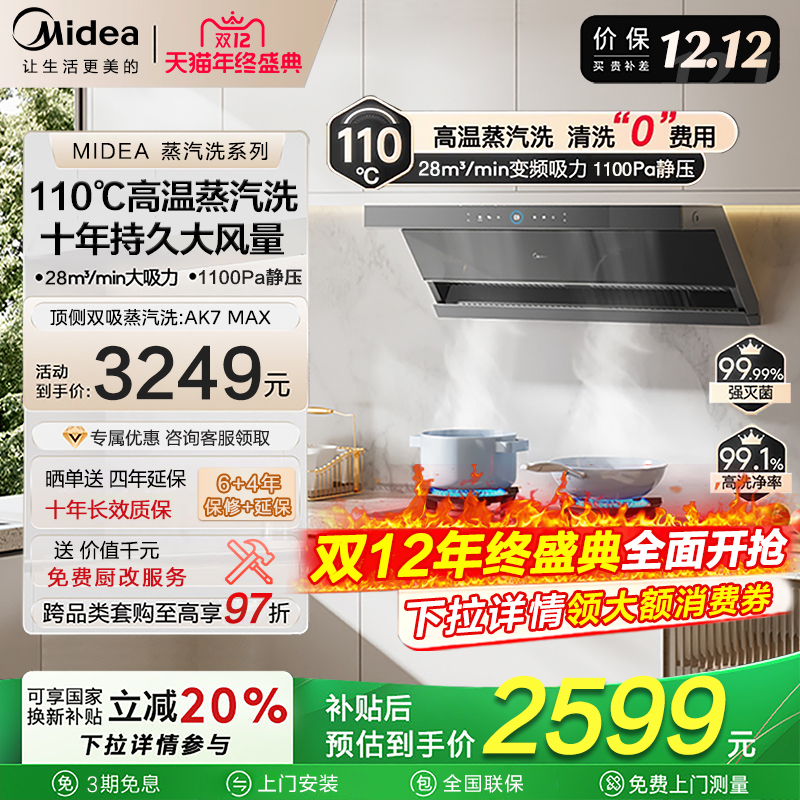 AK7maxϴ̻˫װ̻AK5max AK7 MAX̻  28m? 2839.2Ԫ()