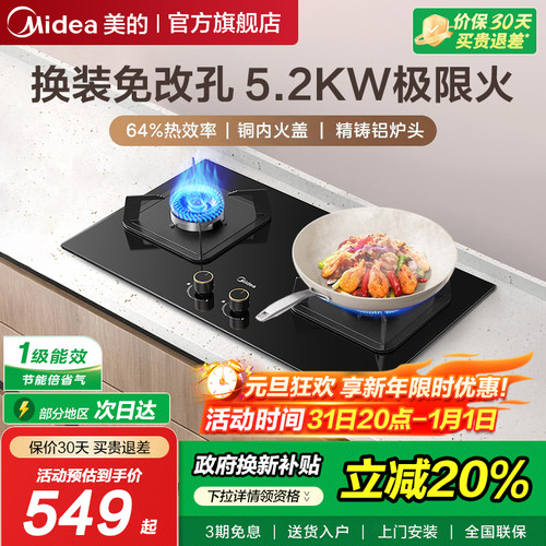 台嵌两用 免费拆旧机 免费测量 上门安装