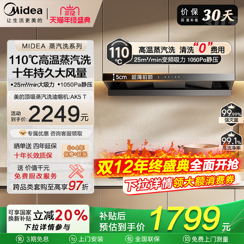 AK5Tŷʽϴ̻óͭAK7T AK5 T 25m?/min ɫ 1919.2Ԫ()