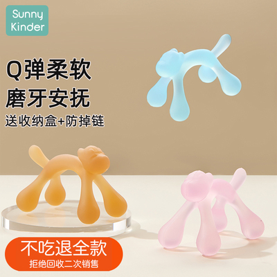 猴子牙胶婴儿磨牙棒防吃手神器