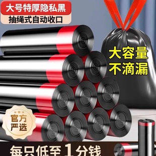 垃圾袋家用加厚抽绳式厨房钢袋大号手提承重办公室黑塑料袋拉级袋