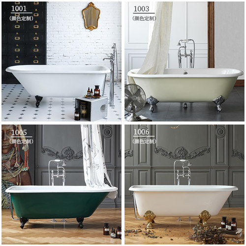 极速浴缸1001/3/5/u6系列翻盖柜抽屉柜颜色定制专用色卡