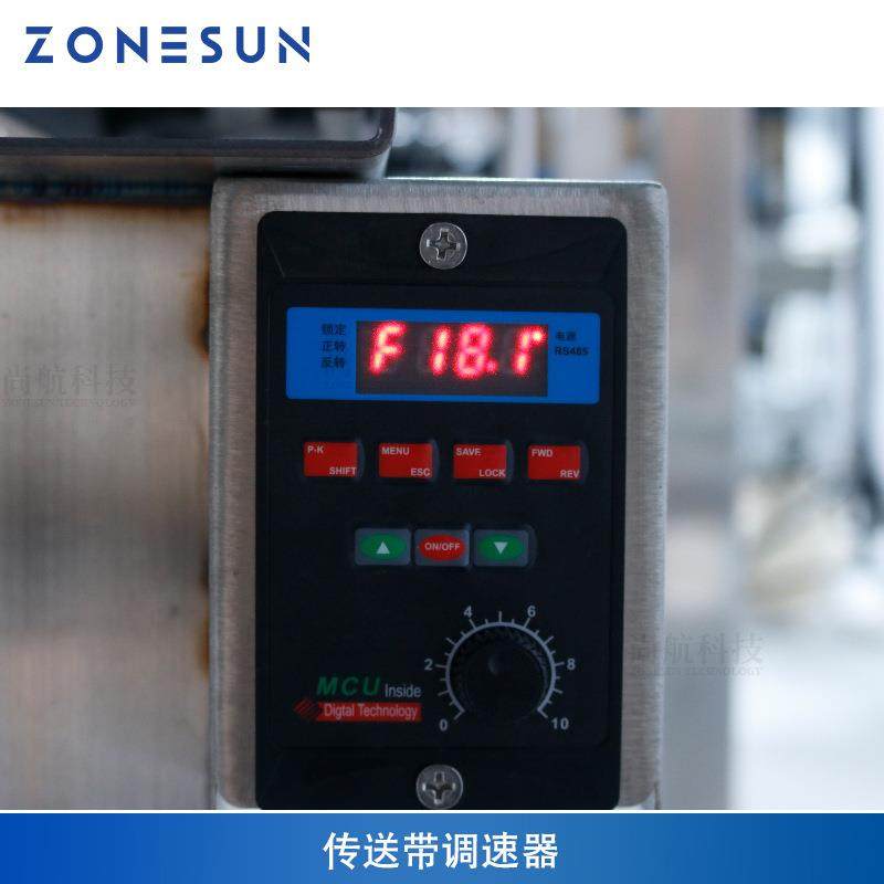 极速全自动链条式压盖机 酒瓶酒精炉塑料O瓶内塞履带式封口机,畜牧/养殖物资,养殖用具,淘宝优惠券,粉丝福利购,淘宝优惠卷