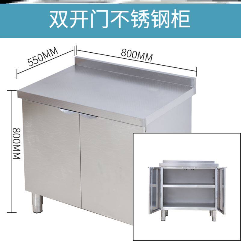 极速厨房不c锈钢工作台面操作打荷收纳柜灶台水槽定做304厚1.0