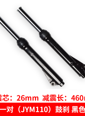 极速适用建设雅马哈JS110-B-J-9E-9C灵颖/灵雅J JYM F8 E8 JY110