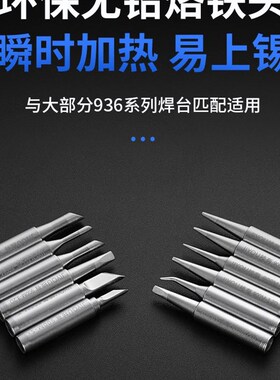 极速。技有9e00M/960电烙铁头96/97焊台无铅紫铜烙铁咀900M-K刀头