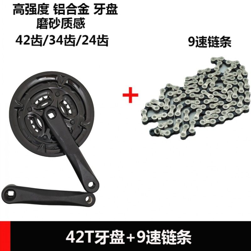 极速铝合金旋式公路变速自行车飞轮6D78速9速通用齿盘170曲柄方孔